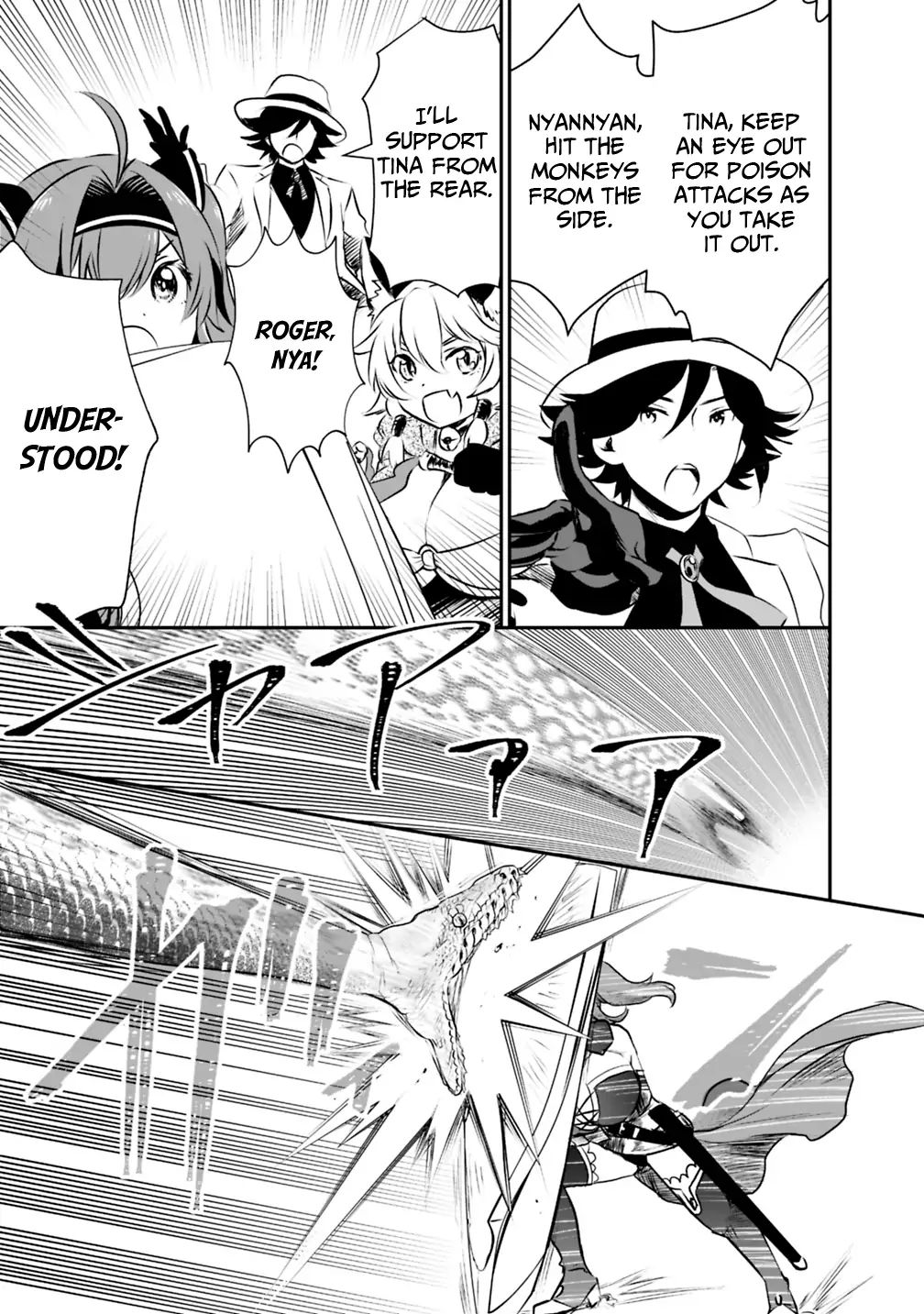 Asobinin wa Kenja ni Tenshoku Dekiru tte Shittemashita? ~ Yuusha Party o Tsuihou Sareta Lv 99 chapter 20 page 4