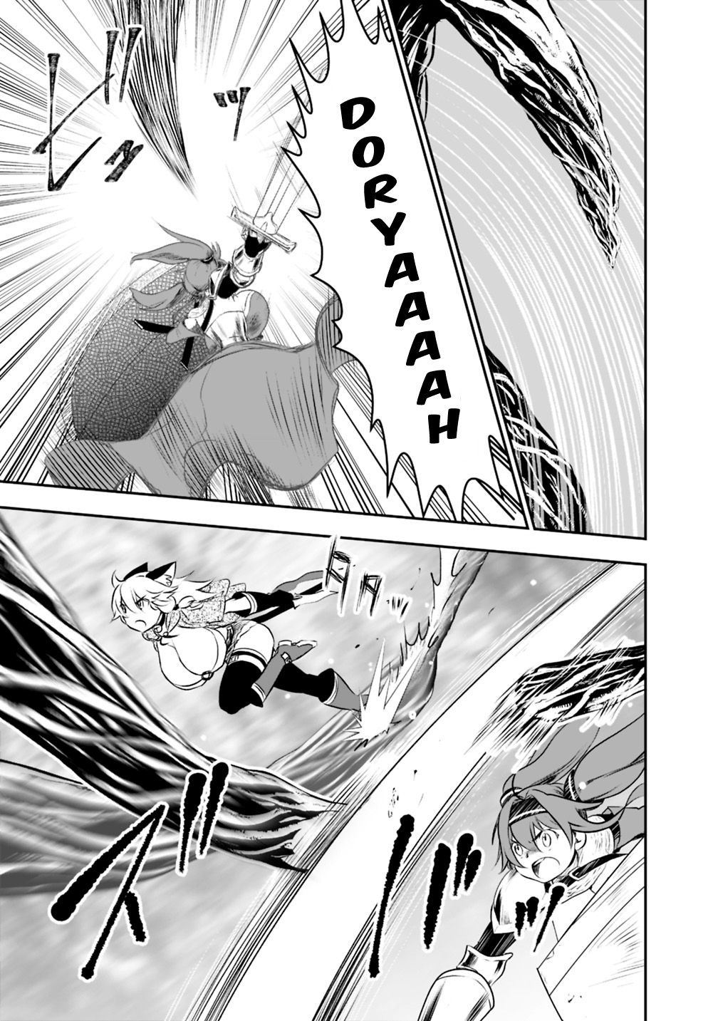 Asobinin wa Kenja ni Tenshoku Dekiru tte Shittemashita? ~ Yuusha Party o Tsuihou Sareta Lv 99 chapter 21.1 page 4