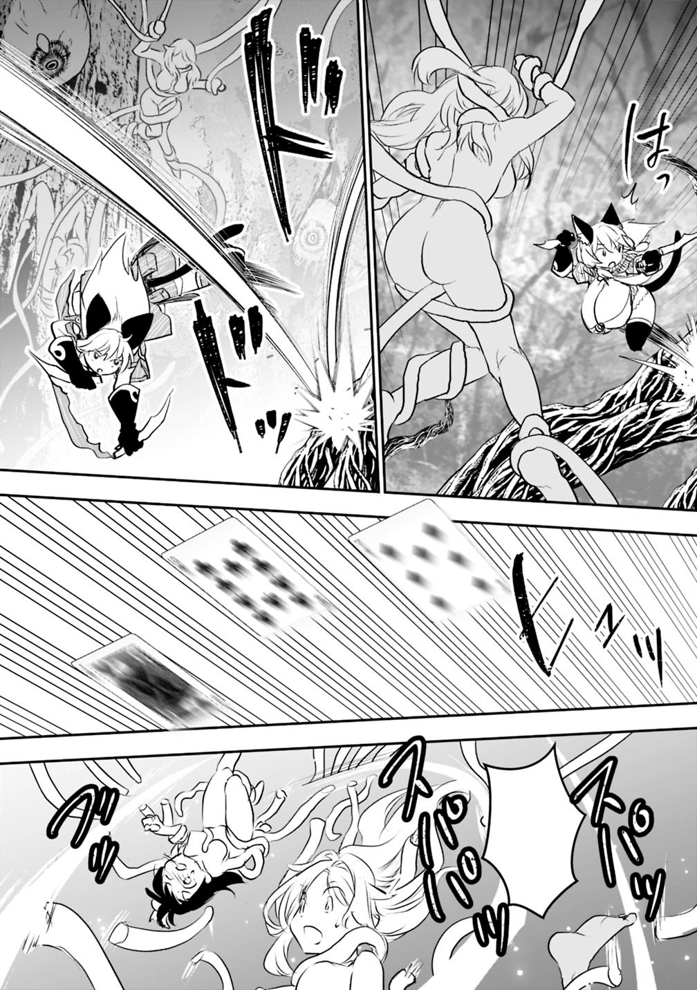 Asobinin wa Kenja ni Tenshoku Dekiru tte Shittemashita? ~ Yuusha Party o Tsuihou Sareta Lv 99 chapter 21.1 page 5