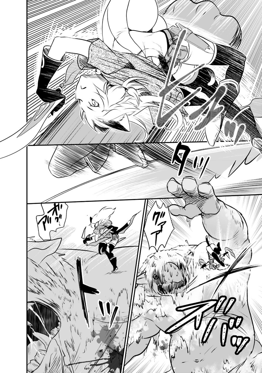 Asobinin wa Kenja ni Tenshoku Dekiru tte Shittemashita? ~ Yuusha Party o Tsuihou Sareta Lv 99 chapter 24 page 15