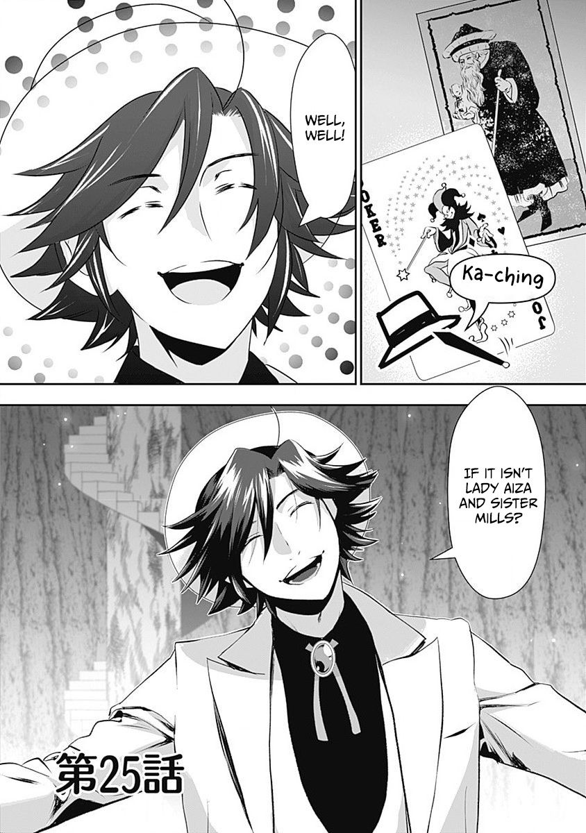 Asobinin wa Kenja ni Tenshoku Dekiru tte Shittemashita? ~ Yuusha Party o Tsuihou Sareta Lv 99 chapter 25 page 1