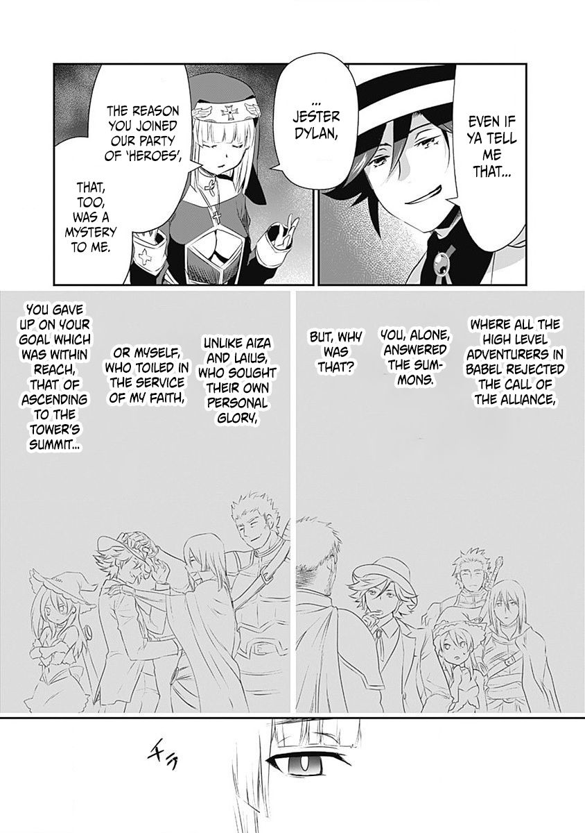 Asobinin wa Kenja ni Tenshoku Dekiru tte Shittemashita? ~ Yuusha Party o Tsuihou Sareta Lv 99 chapter 25 page 15