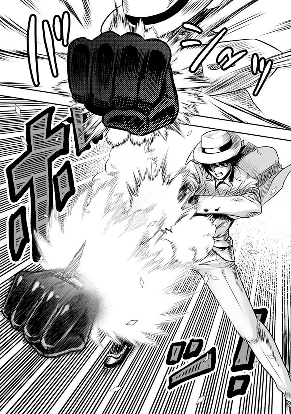 Asobinin wa Kenja ni Tenshoku Dekiru tte Shittemashita? ~ Yuusha Party o Tsuihou Sareta Lv 99 chapter 29.1 page 7