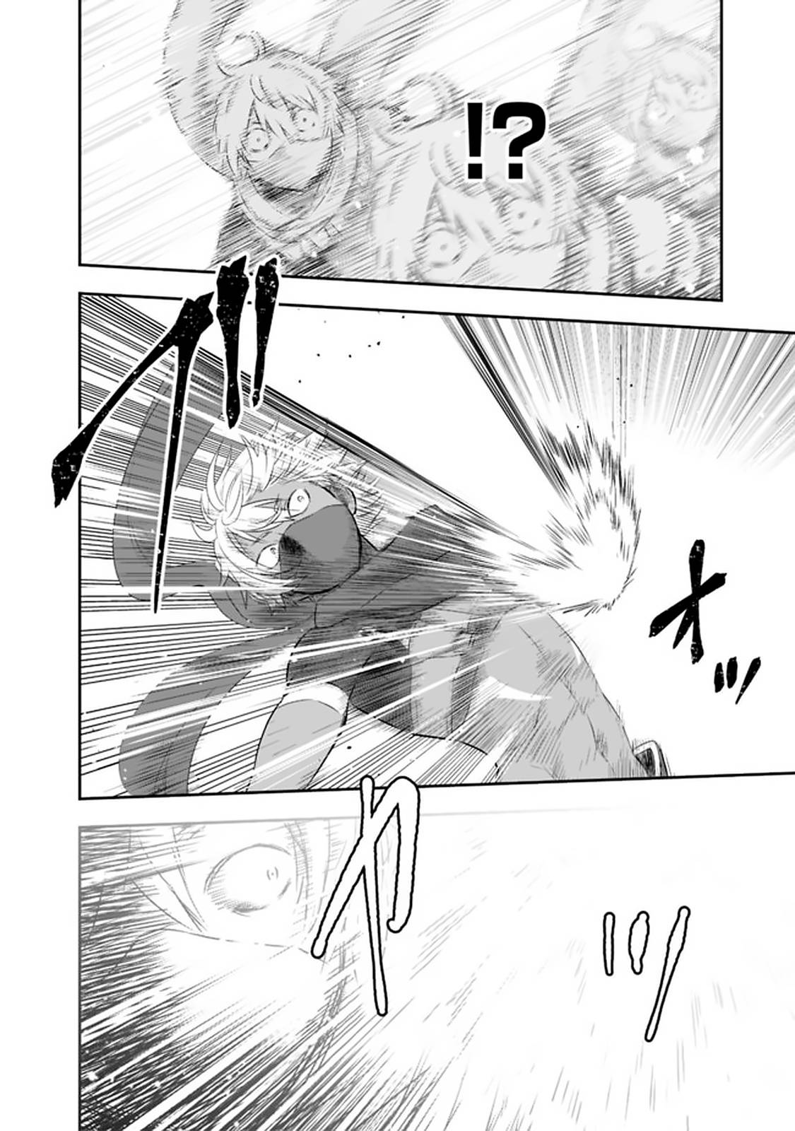 Asobinin wa Kenja ni Tenshoku Dekiru tte Shittemashita? ~ Yuusha Party o Tsuihou Sareta Lv 99 chapter 29.1 page 8