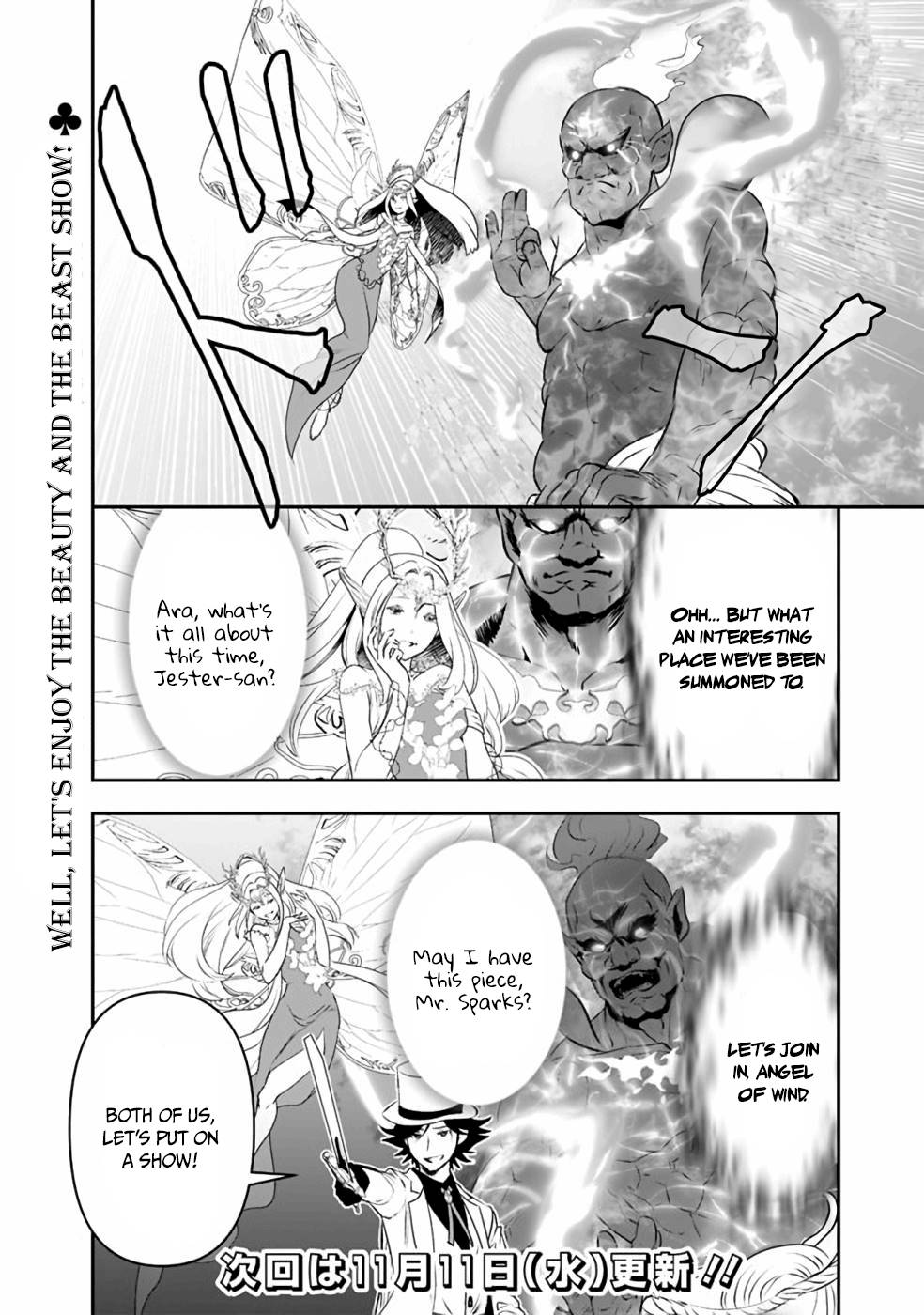 Asobinin wa Kenja ni Tenshoku Dekiru tte Shittemashita? ~ Yuusha Party o Tsuihou Sareta Lv 99 chapter 29.2 page 17