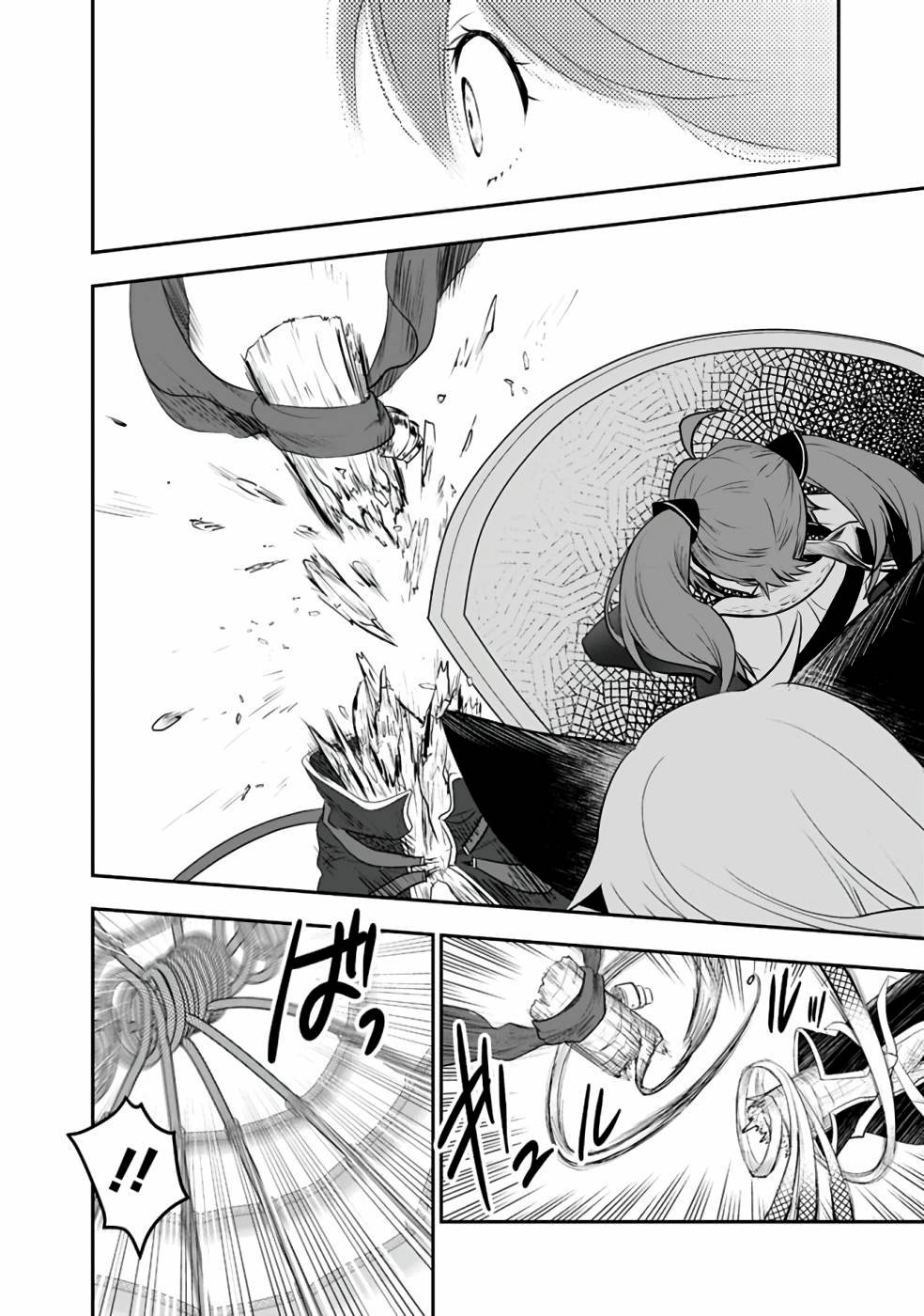 Asobinin wa Kenja ni Tenshoku Dekiru tte Shittemashita? ~ Yuusha Party o Tsuihou Sareta Lv 99 chapter 29.2 page 3