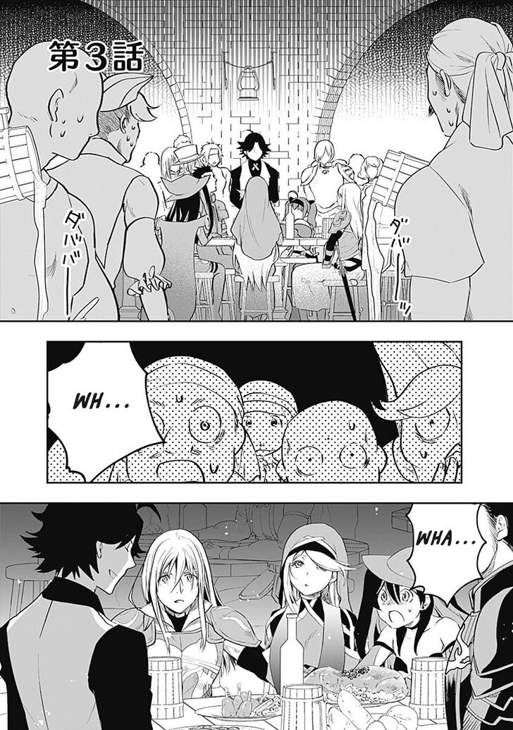 Asobinin wa Kenja ni Tenshoku Dekiru tte Shittemashita? ~ Yuusha Party o Tsuihou Sareta Lv 99 chapter 3 page 1