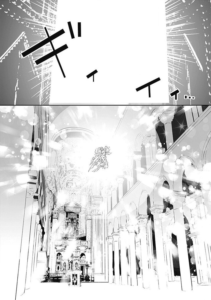 Asobinin wa Kenja ni Tenshoku Dekiru tte Shittemashita? ~ Yuusha Party o Tsuihou Sareta Lv 99 chapter 3 page 10