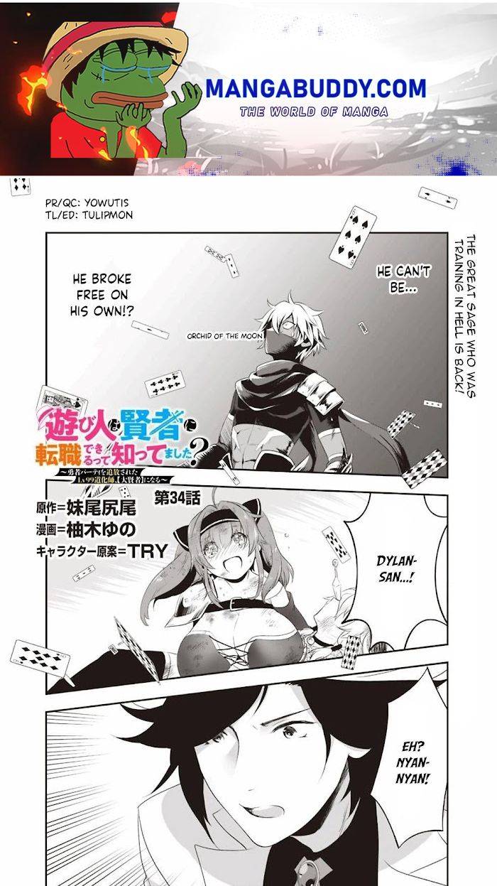 Asobinin wa Kenja ni Tenshoku Dekiru tte Shittemashita? ~ Yuusha Party o Tsuihou Sareta Lv 99 chapter 34 page 1