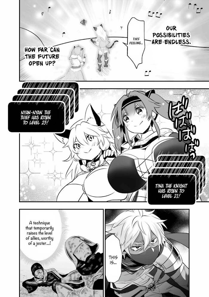 Asobinin wa Kenja ni Tenshoku Dekiru tte Shittemashita? ~ Yuusha Party o Tsuihou Sareta Lv 99 chapter 34 page 9