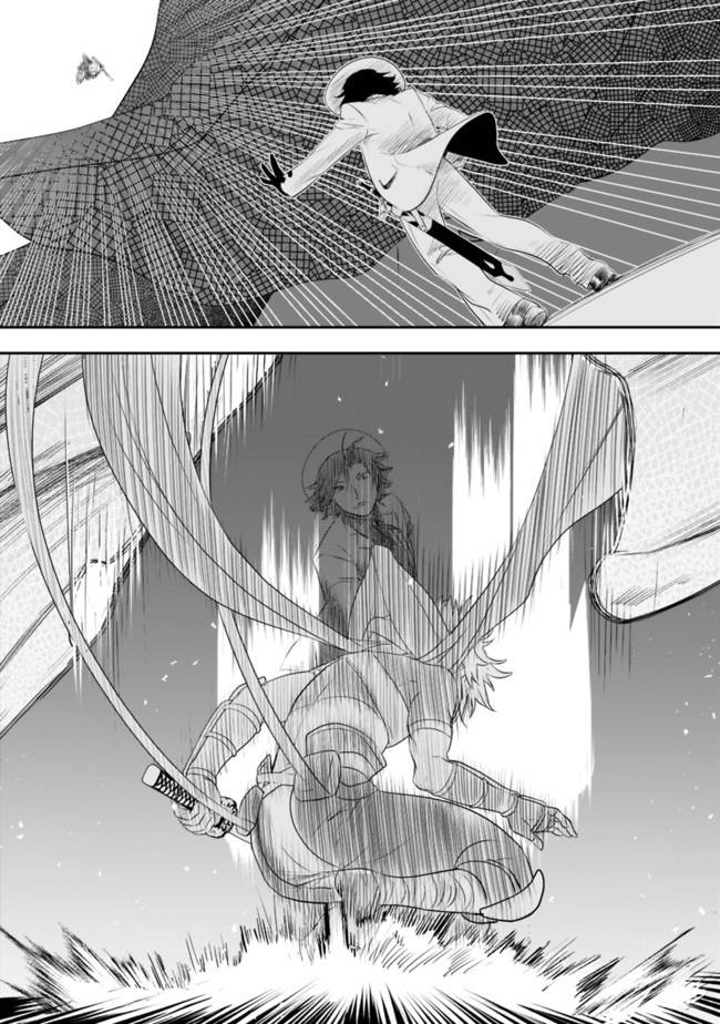 Asobinin wa Kenja ni Tenshoku Dekiru tte Shittemashita? ~ Yuusha Party o Tsuihou Sareta Lv 99 chapter 35 page 18