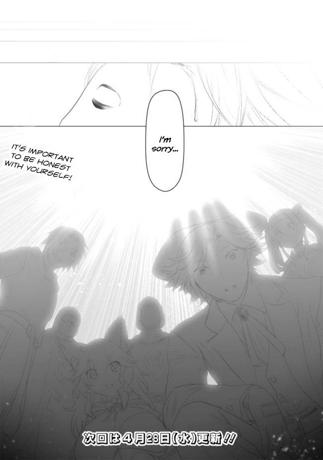 Asobinin wa Kenja ni Tenshoku Dekiru tte Shittemashita? ~ Yuusha Party o Tsuihou Sareta Lv 99 chapter 37 page 19