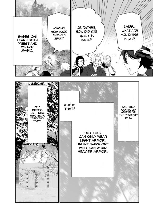 Asobinin wa Kenja ni Tenshoku Dekiru tte Shittemashita? ~ Yuusha Party o Tsuihou Sareta Lv 99 chapter 37 page 4