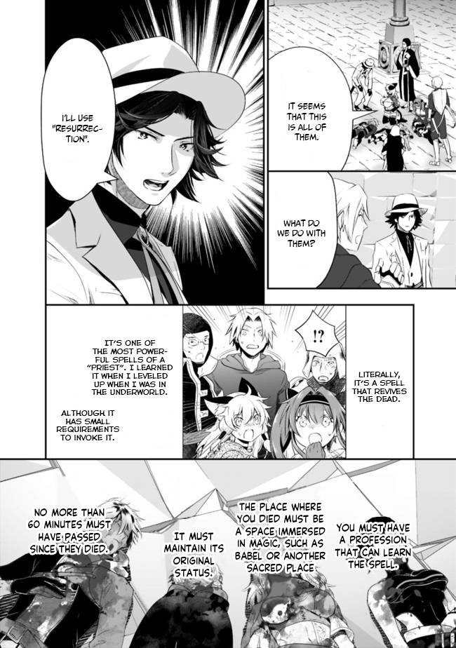 Asobinin wa Kenja ni Tenshoku Dekiru tte Shittemashita? ~ Yuusha Party o Tsuihou Sareta Lv 99 chapter 37 page 6