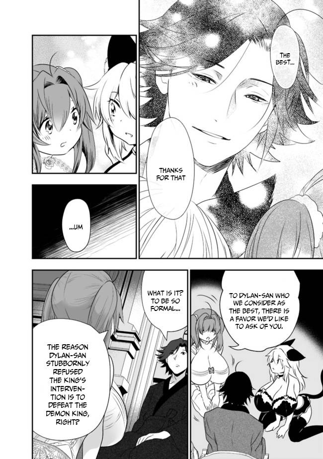 Asobinin wa Kenja ni Tenshoku Dekiru tte Shittemashita? ~ Yuusha Party o Tsuihou Sareta Lv 99 chapter 39 page 15