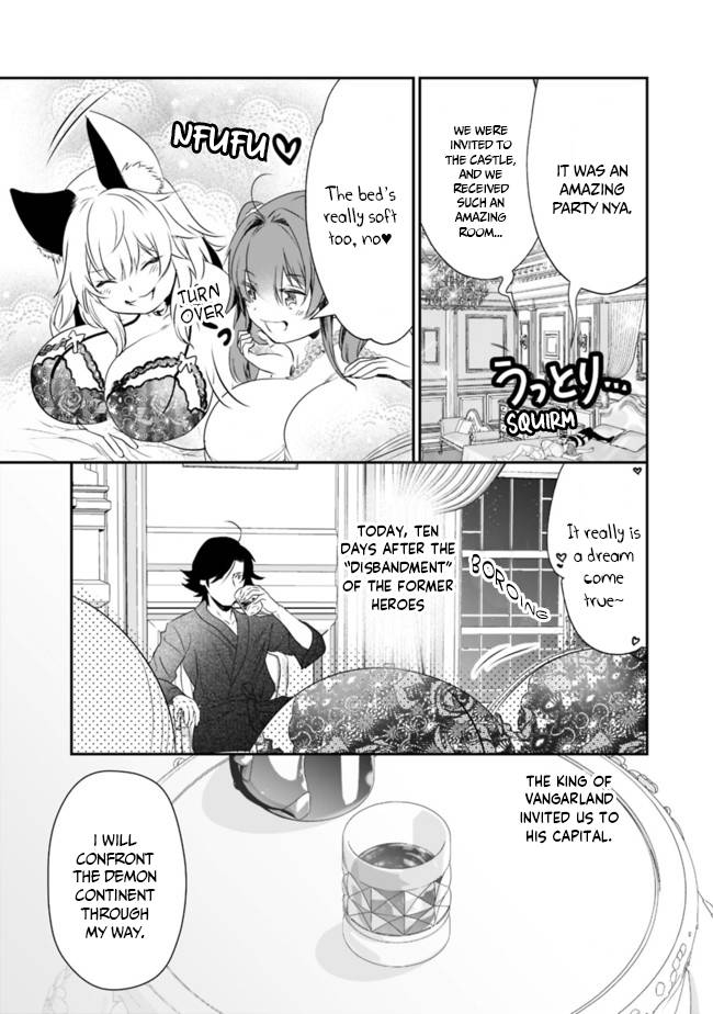 Asobinin wa Kenja ni Tenshoku Dekiru tte Shittemashita? ~ Yuusha Party o Tsuihou Sareta Lv 99 chapter 39 page 3
