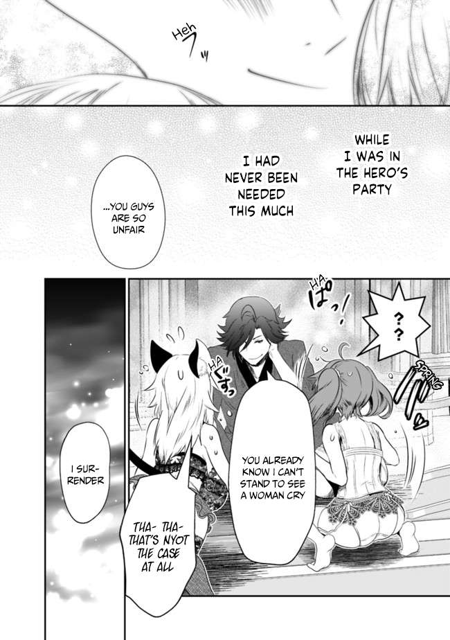Asobinin wa Kenja ni Tenshoku Dekiru tte Shittemashita? ~ Yuusha Party o Tsuihou Sareta Lv 99 chapter 40 page 15