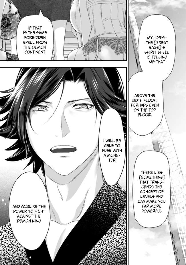 Asobinin wa Kenja ni Tenshoku Dekiru tte Shittemashita? ~ Yuusha Party o Tsuihou Sareta Lv 99 chapter 40 page 6