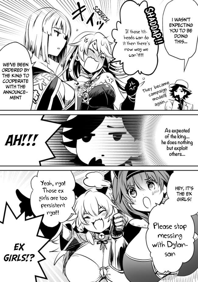 Asobinin wa Kenja ni Tenshoku Dekiru tte Shittemashita? ~ Yuusha Party o Tsuihou Sareta Lv 99 chapter 42.5 page 2