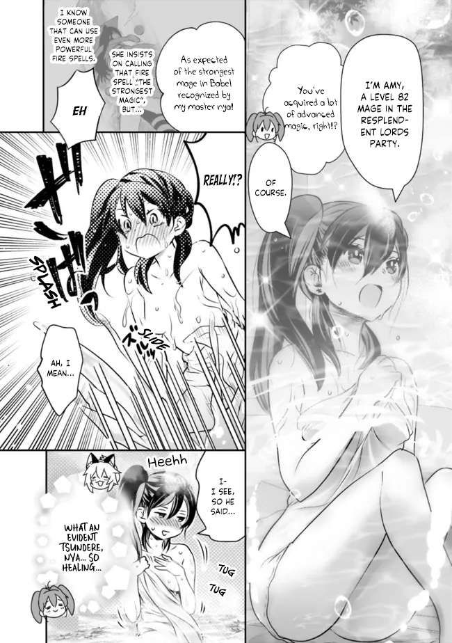 Asobinin wa Kenja ni Tenshoku Dekiru tte Shittemashita? ~ Yuusha Party o Tsuihou Sareta Lv 99 chapter 44.5 page 3