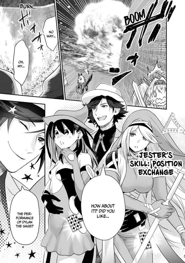 Asobinin wa Kenja ni Tenshoku Dekiru tte Shittemashita? ~ Yuusha Party o Tsuihou Sareta Lv 99 chapter 46 page 16