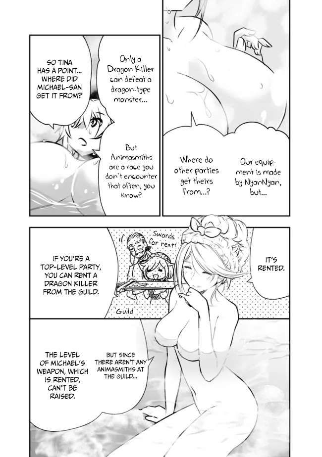 Asobinin wa Kenja ni Tenshoku Dekiru tte Shittemashita? ~ Yuusha Party o Tsuihou Sareta Lv 99 chapter 48.5 page 3