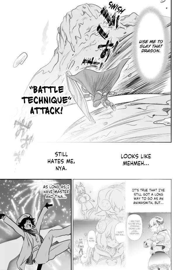 Asobinin wa Kenja ni Tenshoku Dekiru tte Shittemashita? ~ Yuusha Party o Tsuihou Sareta Lv 99 chapter 49 page 18