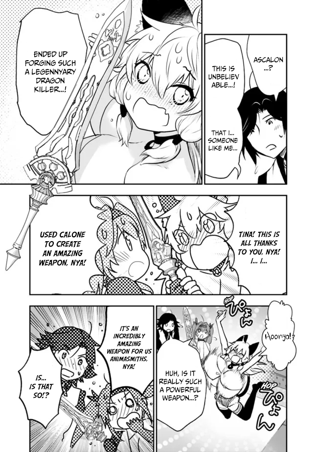 Asobinin wa Kenja ni Tenshoku Dekiru tte Shittemashita? ~ Yuusha Party o Tsuihou Sareta Lv 99 chapter 50 page 14