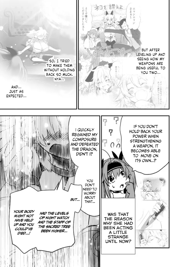 Asobinin wa Kenja ni Tenshoku Dekiru tte Shittemashita? ~ Yuusha Party o Tsuihou Sareta Lv 99 chapter 53 page 16