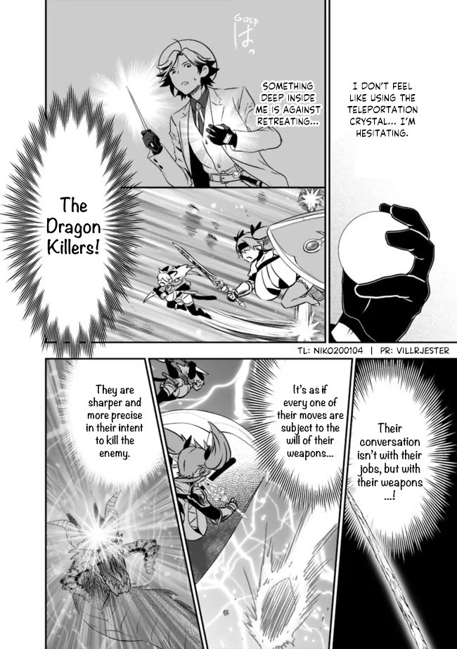 Asobinin wa Kenja ni Tenshoku Dekiru tte Shittemashita? ~ Yuusha Party o Tsuihou Sareta Lv 99 chapter 53 page 3