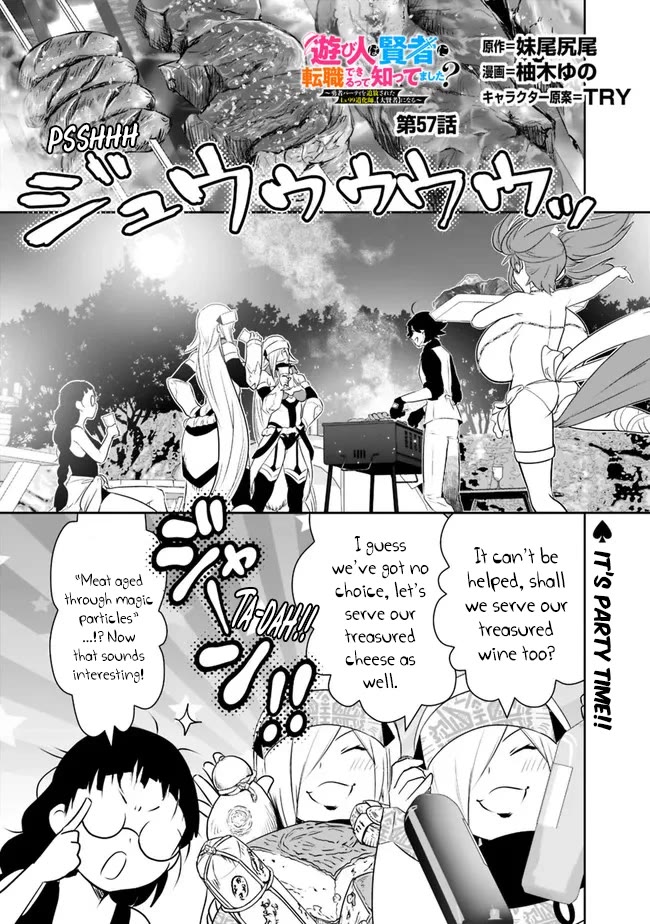 Asobinin wa Kenja ni Tenshoku Dekiru tte Shittemashita? ~ Yuusha Party o Tsuihou Sareta Lv 99 chapter 57 page 2