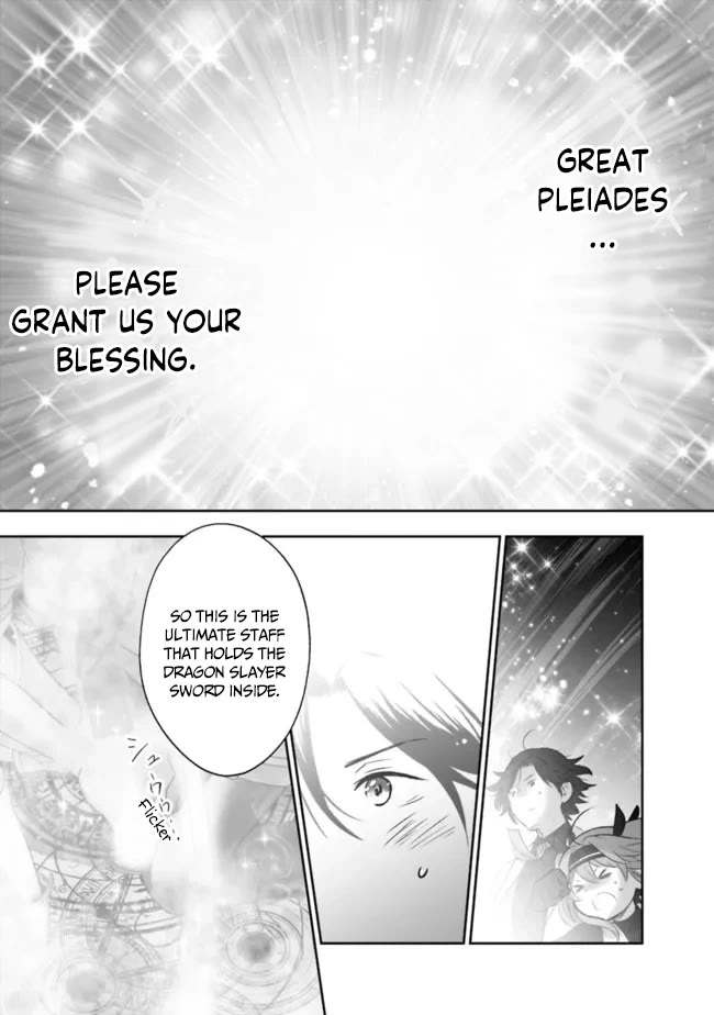 Asobinin wa Kenja ni Tenshoku Dekiru tte Shittemashita? ~ Yuusha Party o Tsuihou Sareta Lv 99 chapter 58 page 4