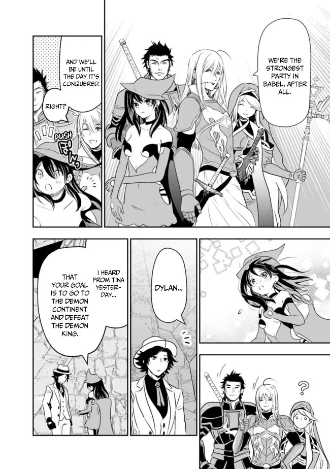 Asobinin wa Kenja ni Tenshoku Dekiru tte Shittemashita? ~ Yuusha Party o Tsuihou Sareta Lv 99 chapter 58 page 9