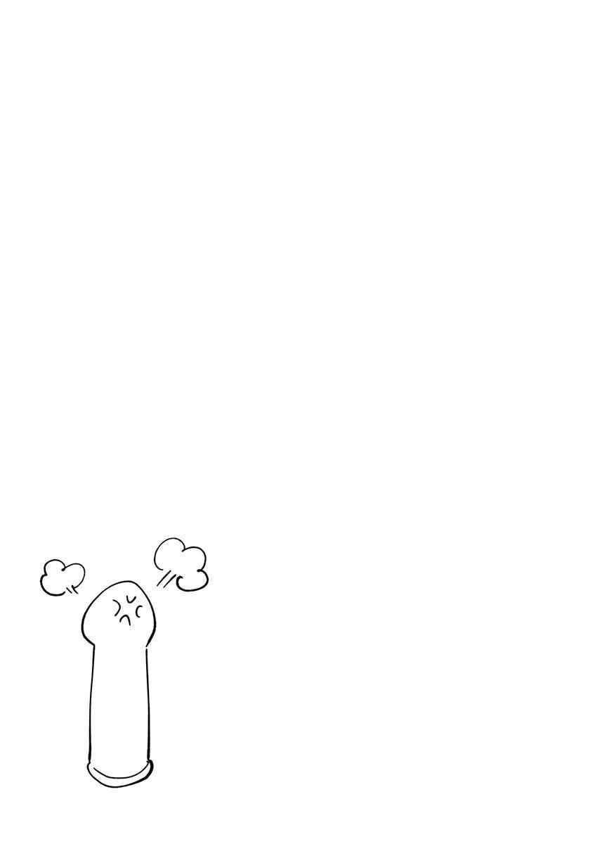 Asoko de Hataraku Musubu-san chapter 10.5 page 11