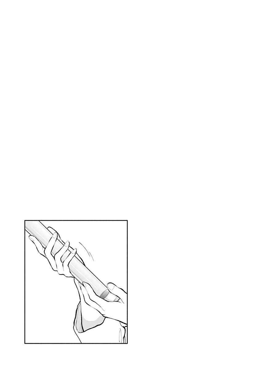 Asoko de Hataraku Musubu-san chapter 10.5 page 5