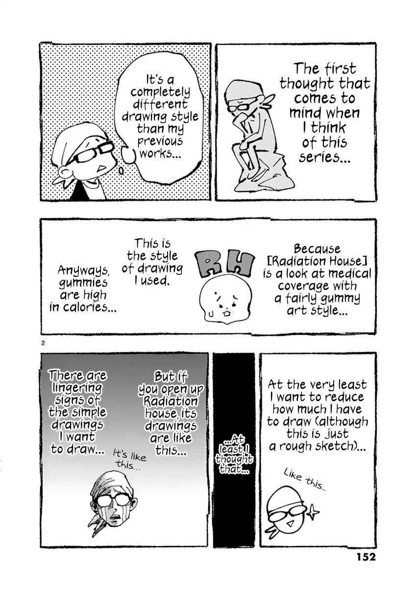 Asoko de Hataraku Musubu-san chapter 12 page 14