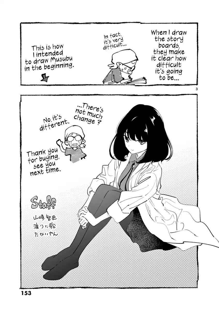 Asoko de Hataraku Musubu-san chapter 12 page 15