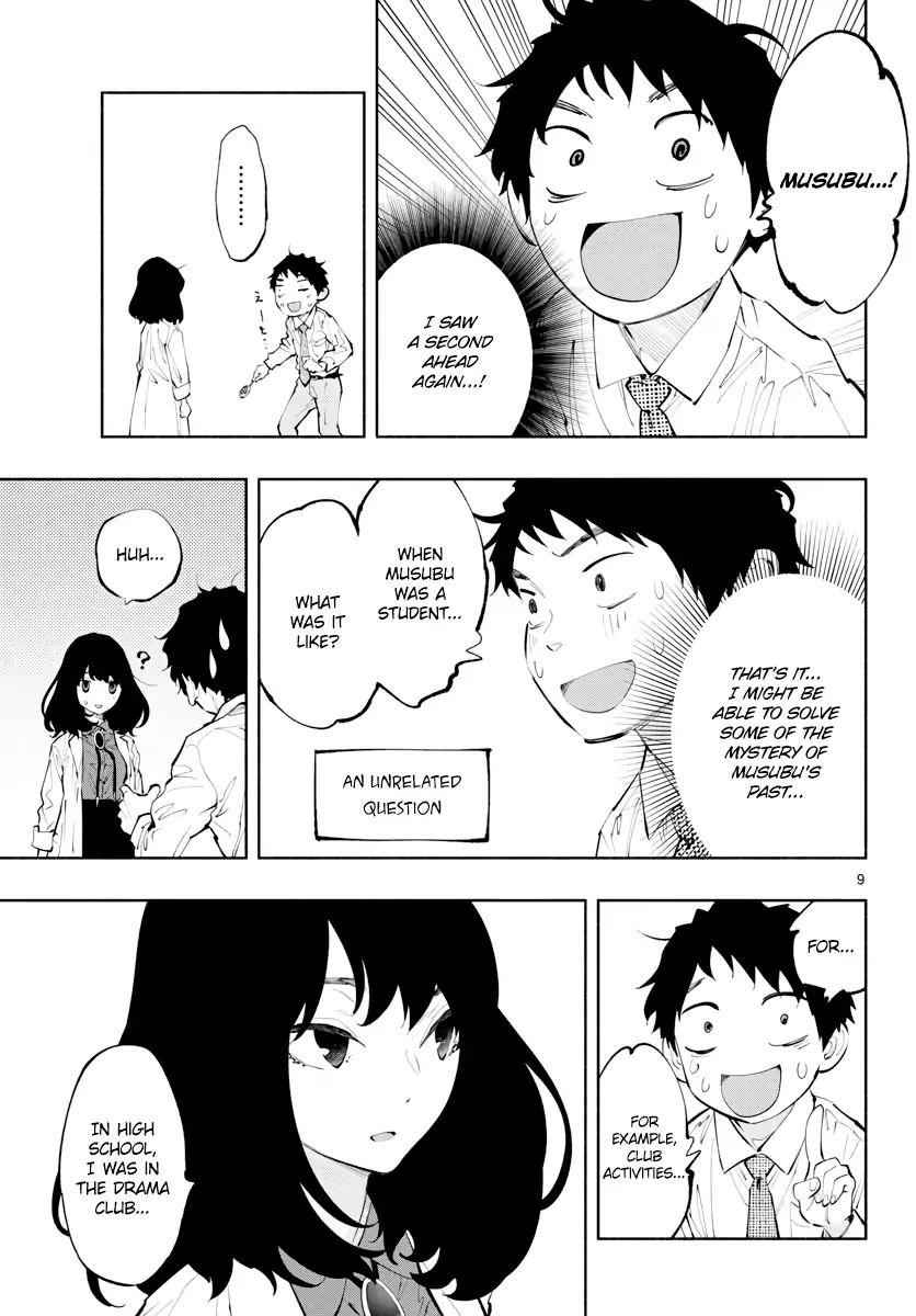 Asoko de Hataraku Musubu-san chapter 15 page 9