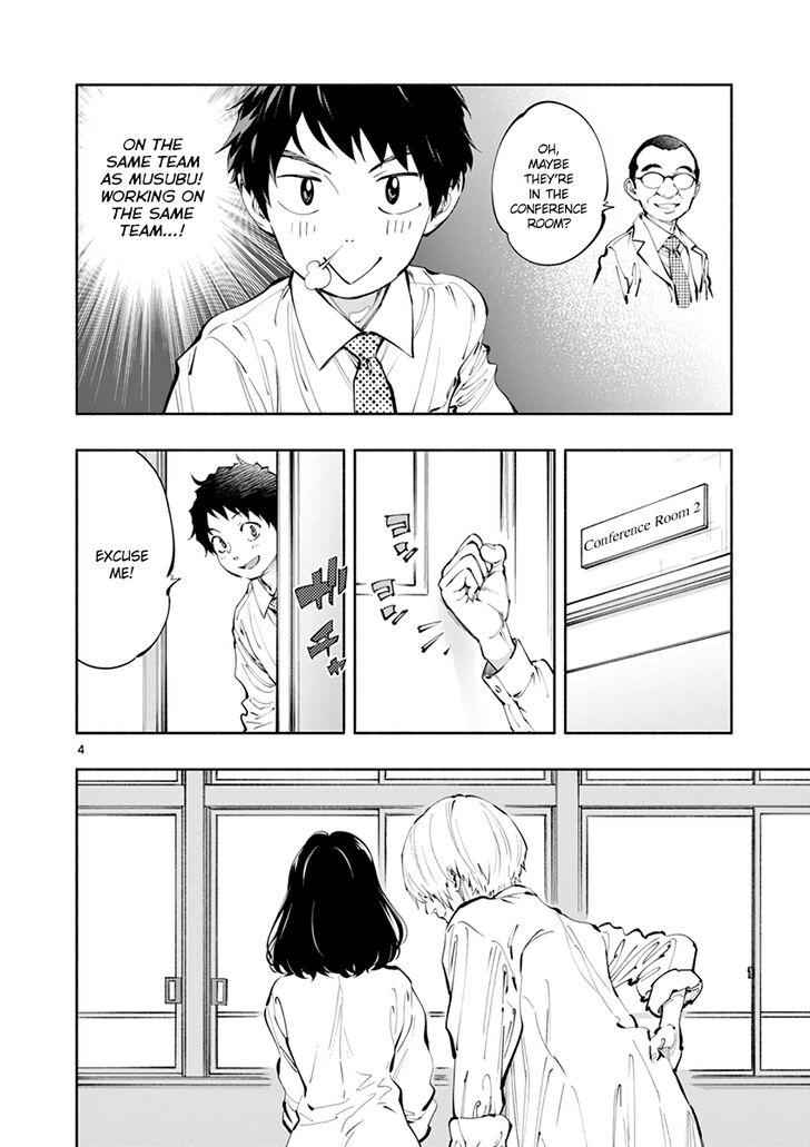 Asoko de Hataraku Musubu-san chapter 17 page 4