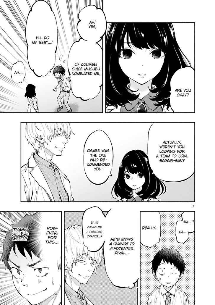 Asoko de Hataraku Musubu-san chapter 17 page 7