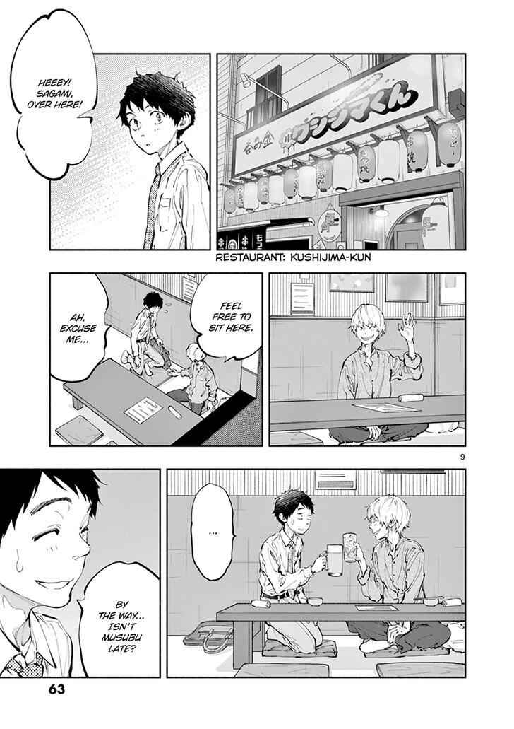 Asoko de Hataraku Musubu-san chapter 17 page 9
