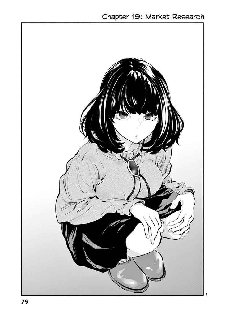 Asoko de Hataraku Musubu-san chapter 19 page 1
