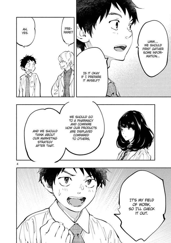 Asoko de Hataraku Musubu-san chapter 19 page 4