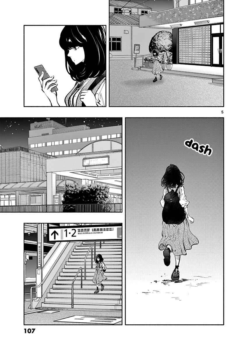 Asoko de Hataraku Musubu-san chapter 21 page 5