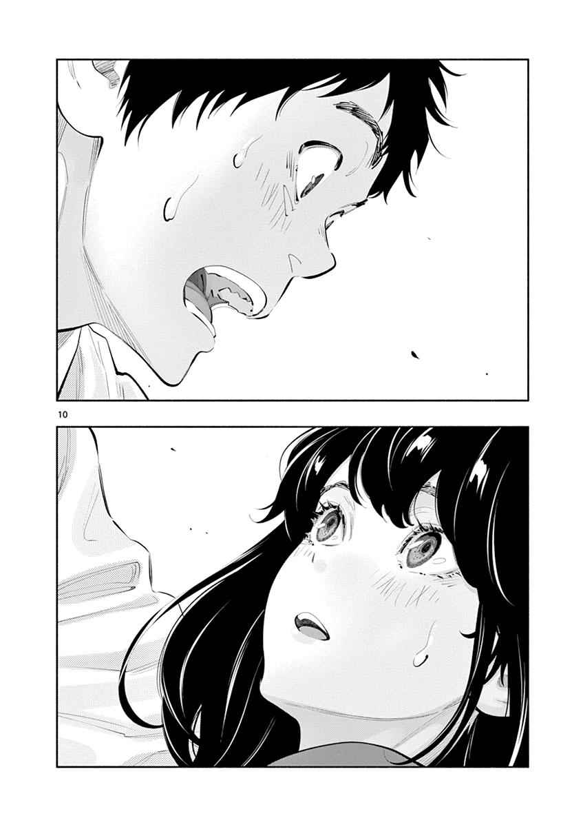 Asoko de Hataraku Musubu-san chapter 24 page 9