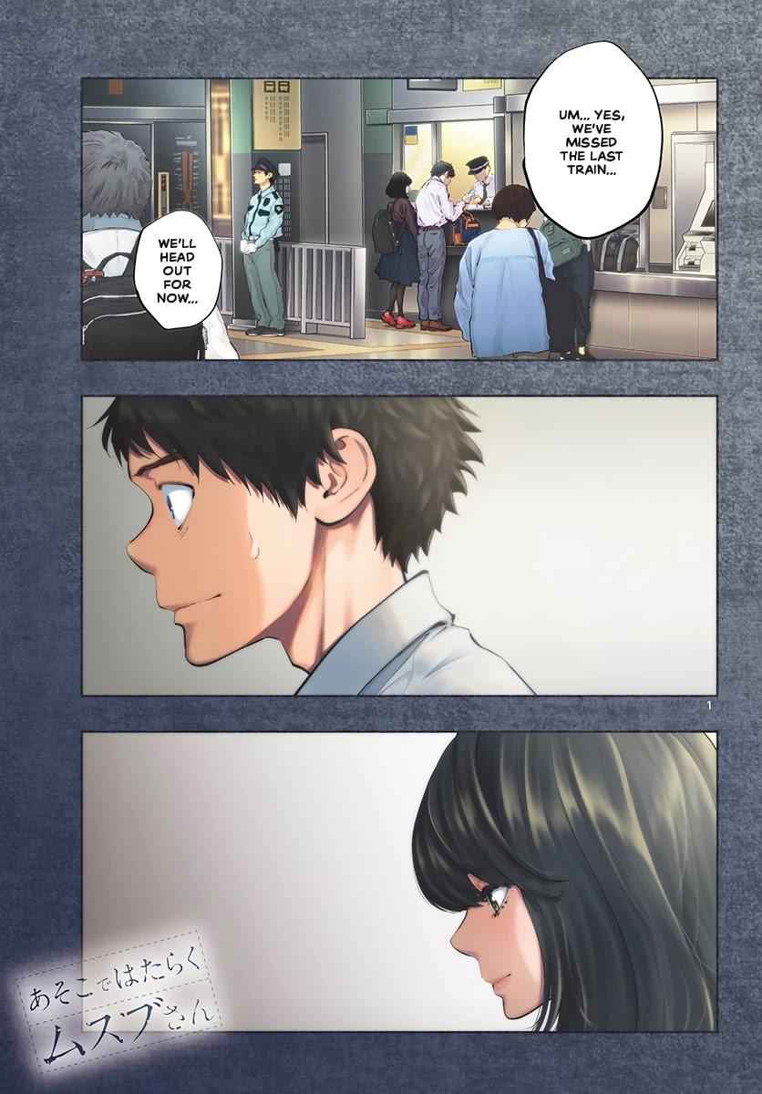 Asoko de Hataraku Musubu-san chapter 25 page 1