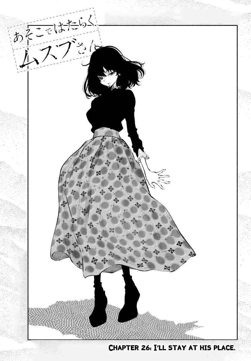 Asoko de Hataraku Musubu-san chapter 26 page 1