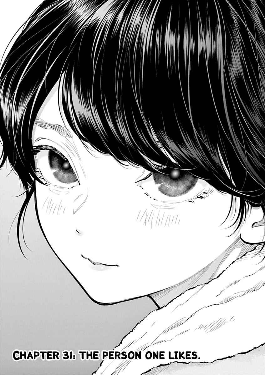 Asoko de Hataraku Musubu-san chapter 31 page 1