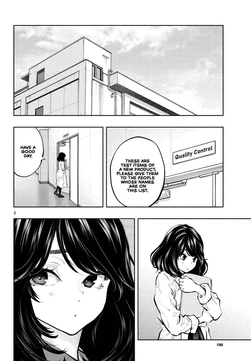 Asoko de Hataraku Musubu-san chapter 36 page 2