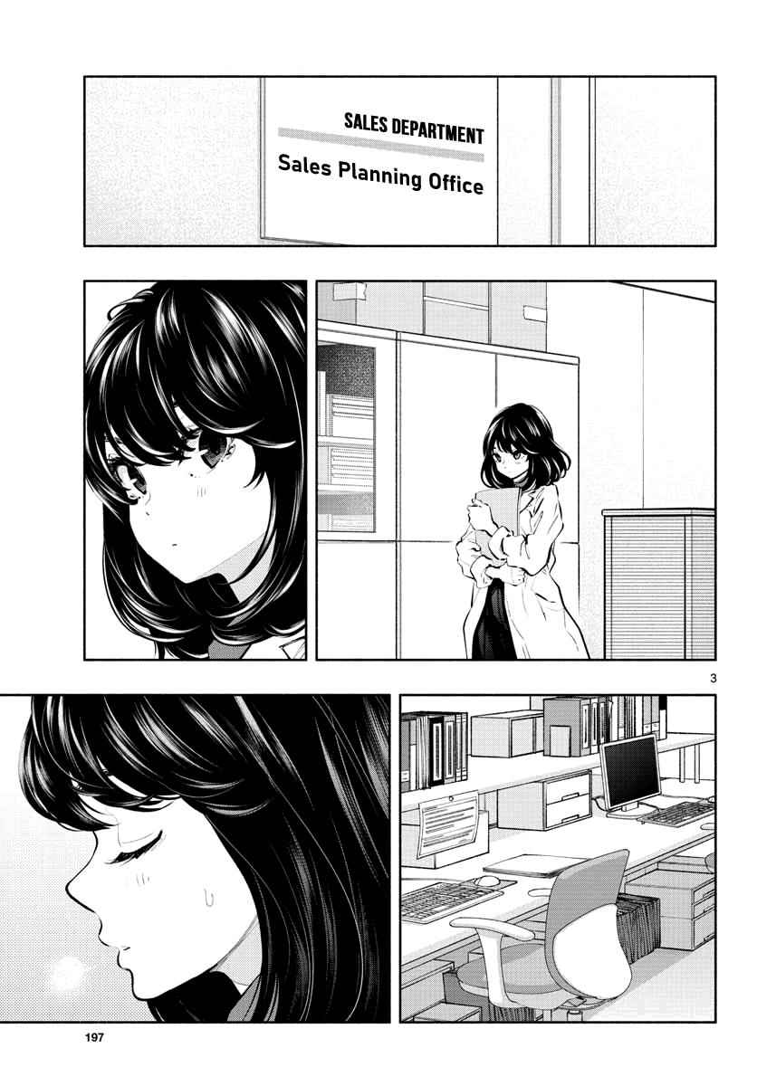 Asoko de Hataraku Musubu-san chapter 36 page 3